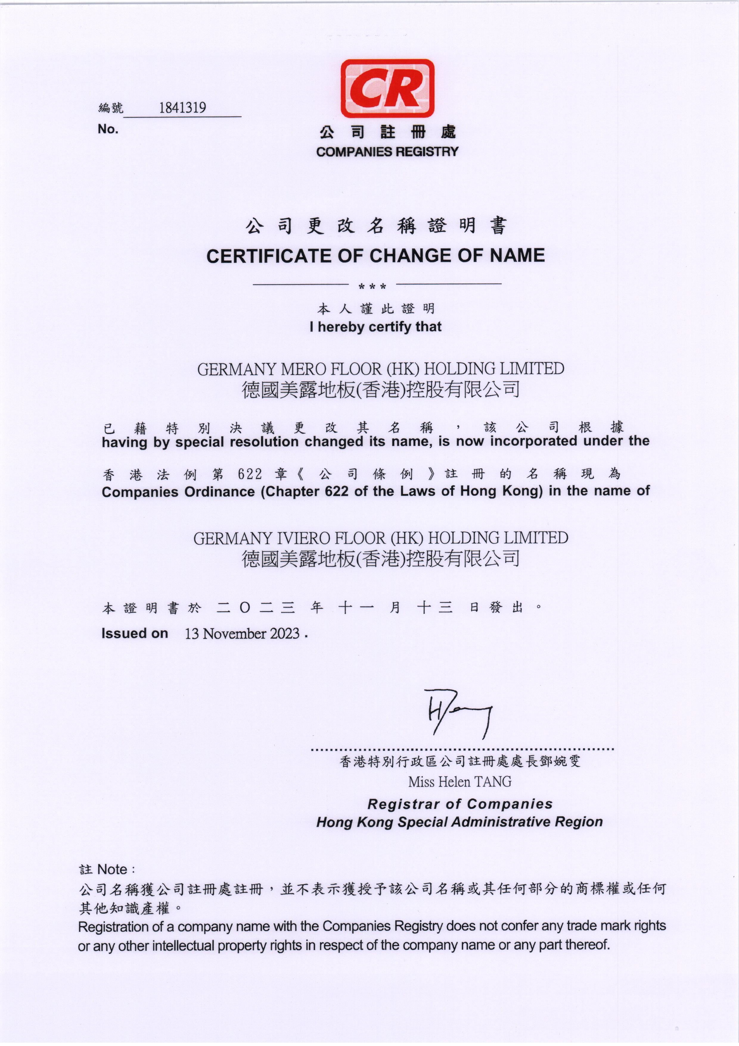 微信图片_20231215204113.jpg